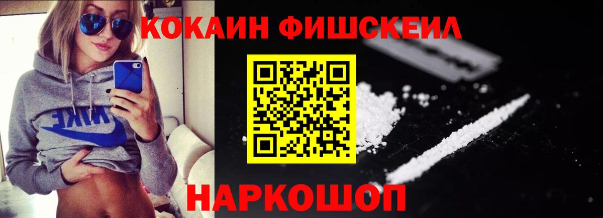 COCAIN VHQ Шумерля