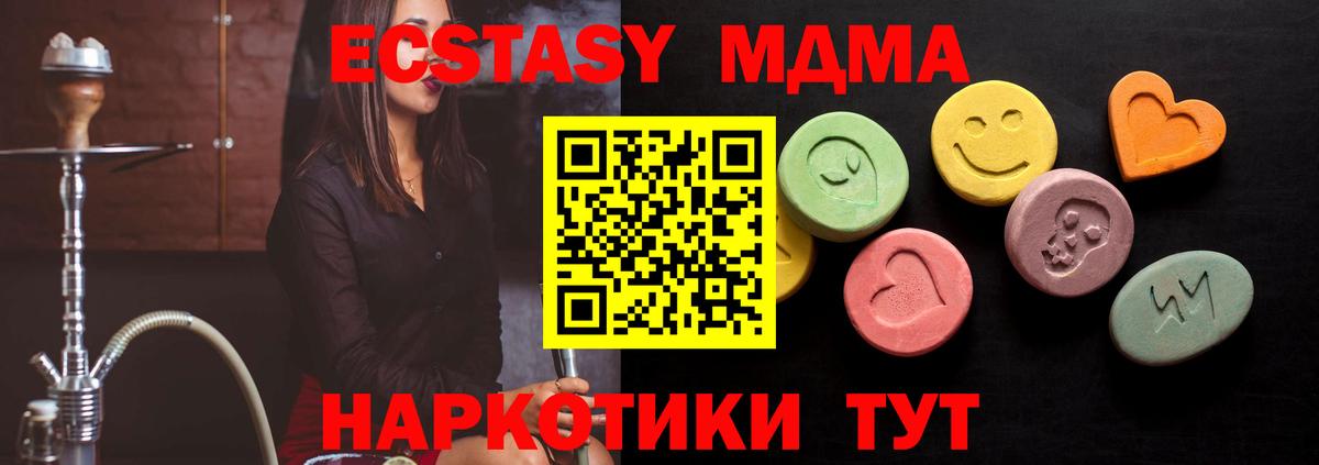 Шумерля  ЭКСТАЗИ  Экстази диски  Вход с VPN  Ecstasy TESLA 