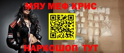 меф VHQ Бузулук