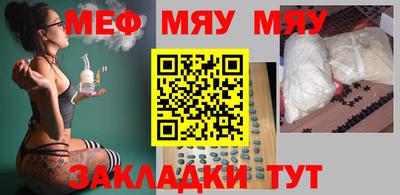 MDMA Бугуруслан