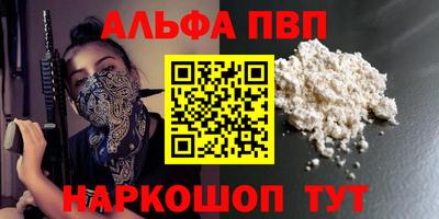 герыч Будённовск