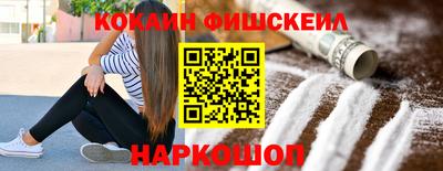 меф VHQ Бузулук