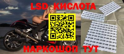 герыч Будённовск