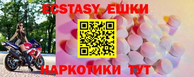MDMA Бугуруслан