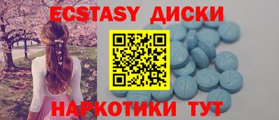 меф VHQ Бузулук