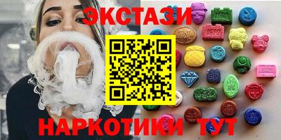 MDMA Бугуруслан