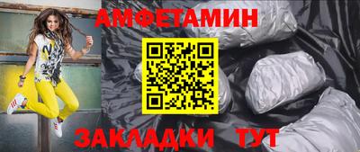 меф VHQ Бузулук