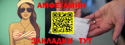 меф VHQ Бузулук