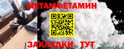 MDMA Бугуруслан