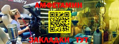 герыч Будённовск