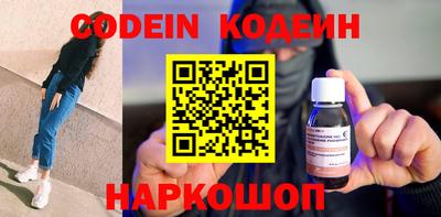 меф VHQ Бузулук