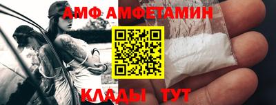 герыч Будённовск