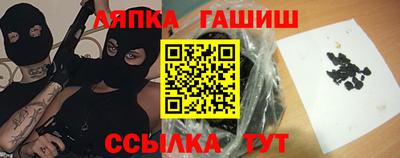 герыч Будённовск