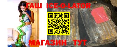 герыч Будённовск