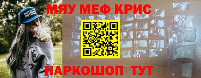 меф VHQ Бузулук