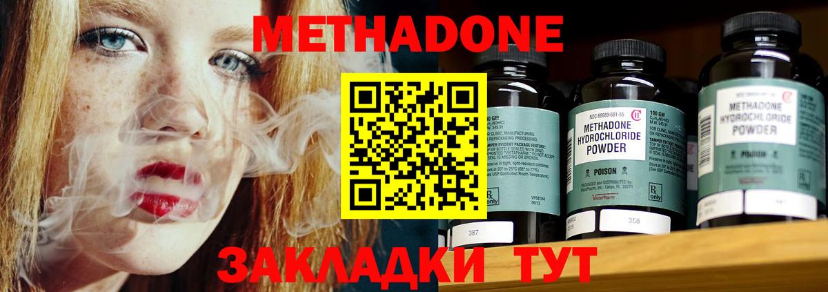 Шумерля  omg ТОР  МЕТАДОН мёд  Вход с VPN  Метадон кристалл 