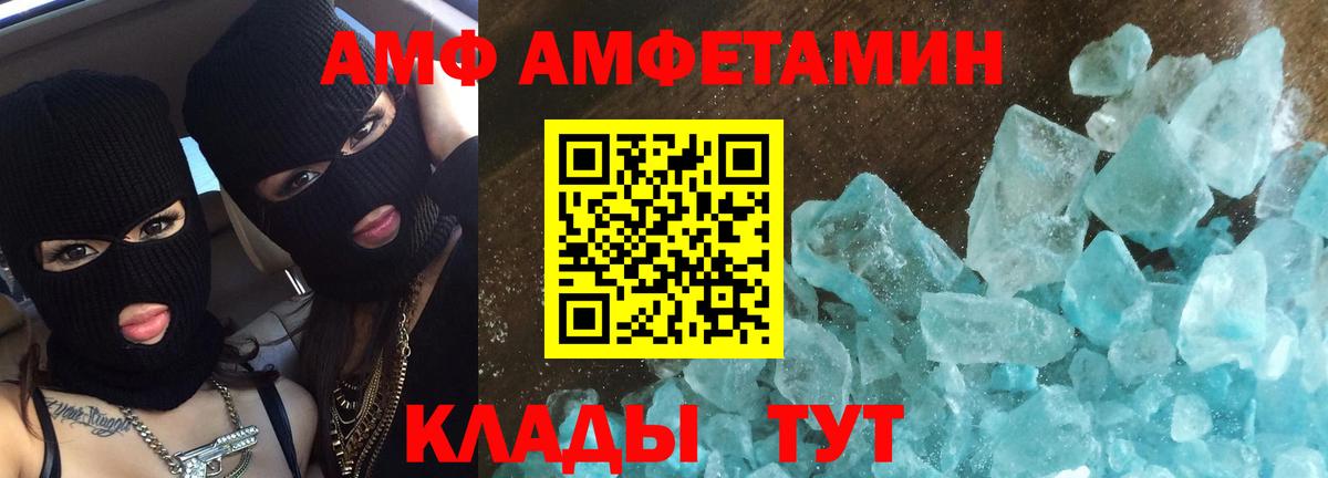Первитин винт Шумерля