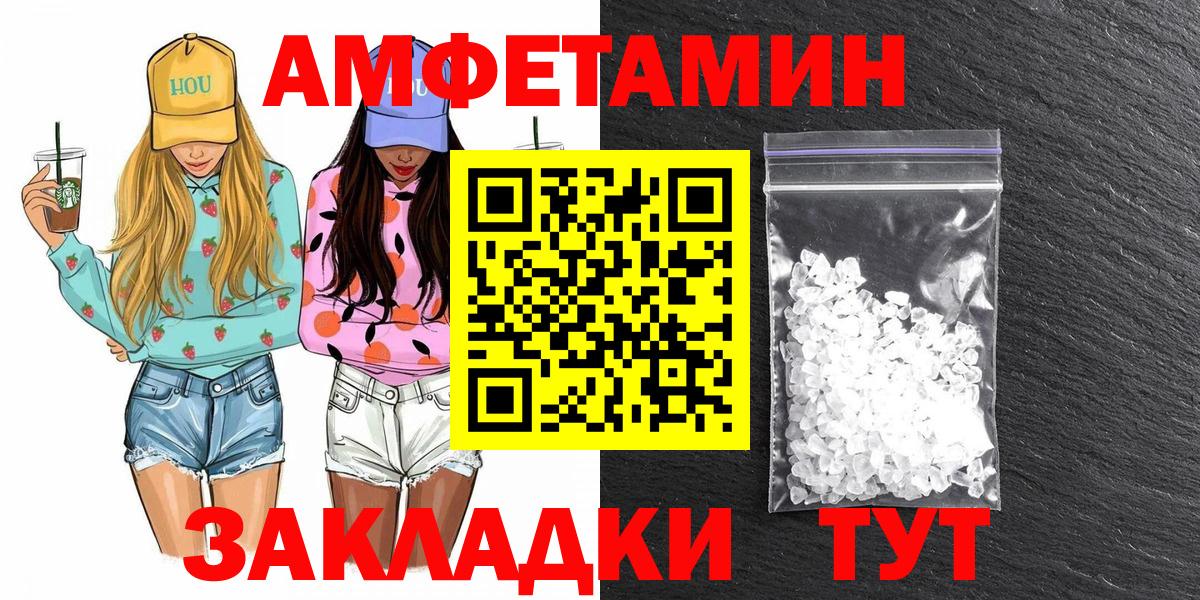 Шумерля  МЕТАМФЕТАМИН  Вход с VPN  МЕТАМФЕТАМИН Methamphetamine 