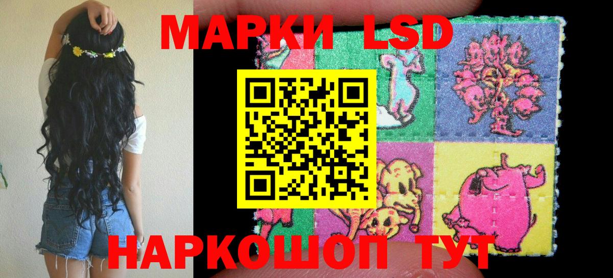 Марки NBOMe 1500мкг  Вход с VPN  Наркотические марки  Шумерля  Марки NBOMe 1500мкг 