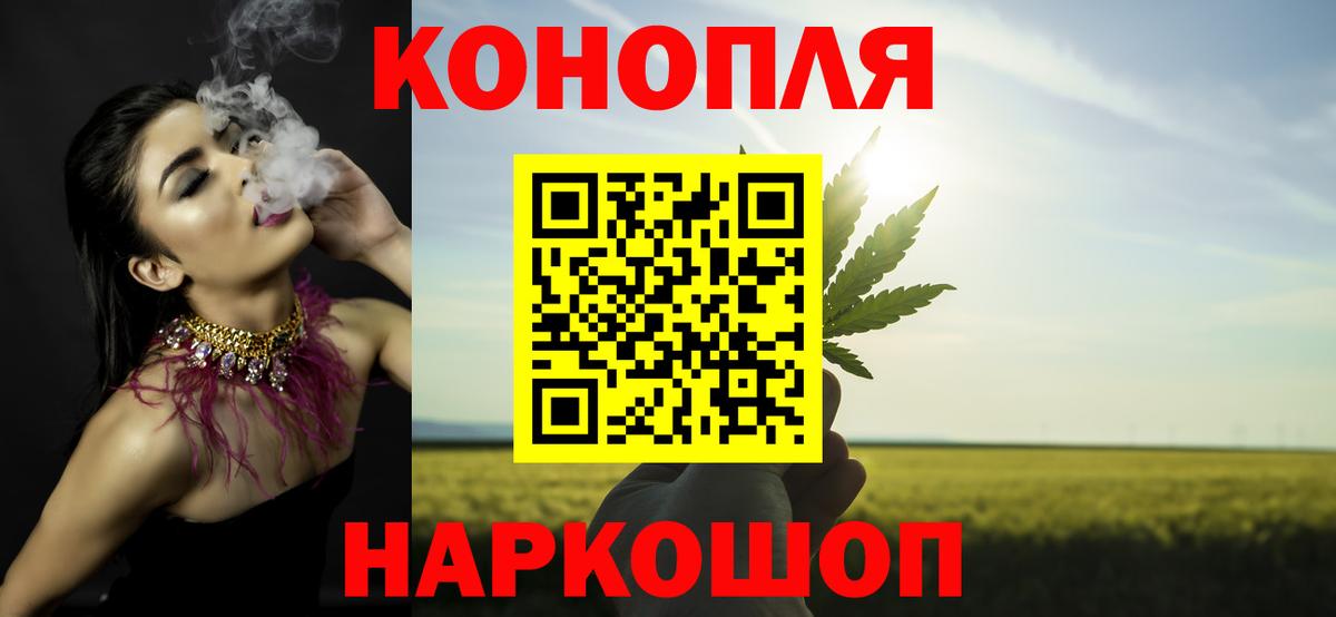 Шумерля  Бошки марихуана семена  Бошки марихуана план  Канабис гибрид  Вход с VPN 